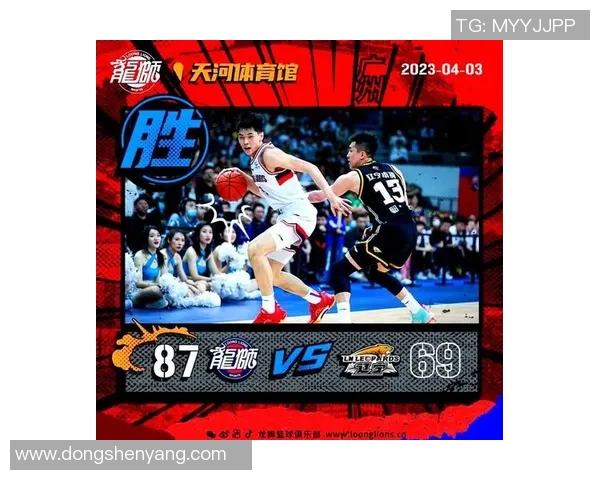 CBA精彩对决在线直播辽宁队迎战广州队全场赛事分析与精彩瞬间回顾