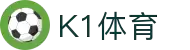 K1体育(39152)十年品牌 值得信赖-K1 SPORTS